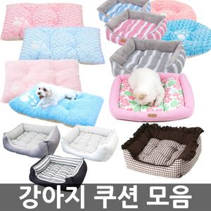 오피스네오/강아지 쿠션 모음/쿨매트/전기요/강아지이동가방/애견용품