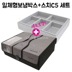 정육포장 일체형 보냉박스 칸형5구(스치박스포함) 명절선물