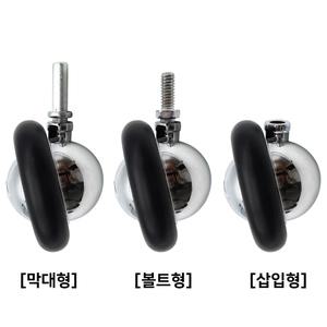 [미장툴스] 트레이 작업대 부속품 바퀴 3종류 선택구매