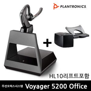 플랜트로닉스 Voyager 5200 Office 1WAY 보이저 5200 오피스 일반전화기를 무선전화기로