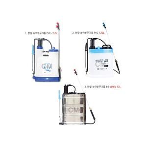한일 농약 분무기통 압축분무기 PVC 12L 20L 스텐B형 17L 농업용 방역