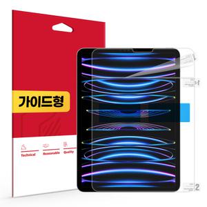 아이패드프로 4세대 11 올레포빅 액정보호필름