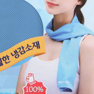 [스포키]SS 아이스 쿨 타올 파랑 직사각 쿨링 안 굳는 냉감