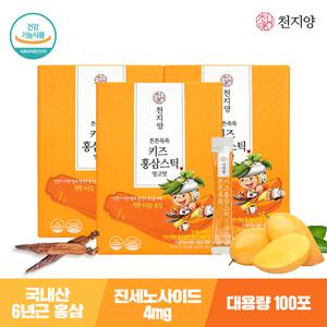 (소비기한 2025-09-19)천지양 튼튼쑥쑥 키즈홍삼스틱 망고맛 300포 실속형 면역 면역력 어린이면역 어린이건강