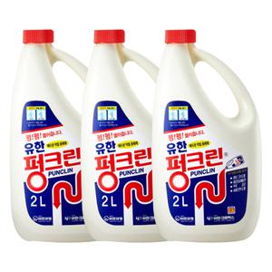 유한락스 펑크린 2L 3개