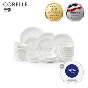 [사은품 증정]코렐 그린딜라이트 6인 21P 코리안 베이직세트