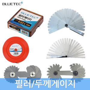 블루텍 필러 필라 휠라 두께 R 피치 센터 게이지