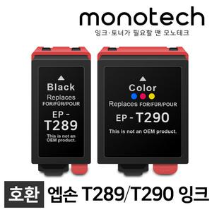 엡손 재생 잉크 T289 T290 리필 잉크 T289170 T290070 EPSON Workforce WF-100 WF100