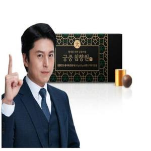 함소아 궁중 침향원 천 10환