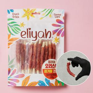 엘리야 오리 스틱 240G 대용량 강아지 반려동물 오래먹는 치석제거 개껌