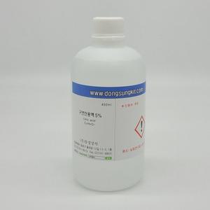 구연산용액5%  450ml