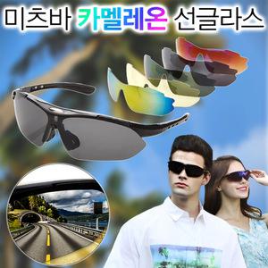 미츠바 카멜레온 선글라스 13종 남성 여성 공용 탈부착 편광 렌즈 클립 자외선차단 낚시 등산 골프 자전거 스포츠 고글 썬글라스