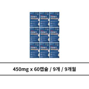 프로메가 식물성 알티지 오메가3 듀얼 9개 9개월