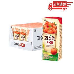 오늘출발 남양 과수원 사과 190ml 24개