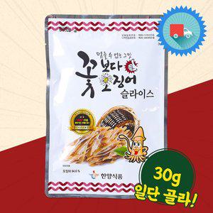 꽃보다오징어 오리지널 X 3 한양식품 미니간식 조미 오징어 간식 안