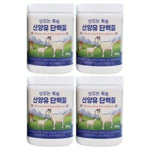 맛있는 톡톡 산양유 단백질 대용량 프로틴 근육 근력 초유 단백질 보충제 파우더 가루 분말 1세트