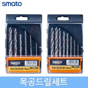 스마토 목공드릴비트 육각생크 빗트 세트 목공 기리 홀가공