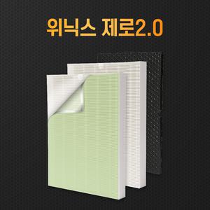위닉스 제로 2.0 필터 AZBE380-IWK 프리미엄