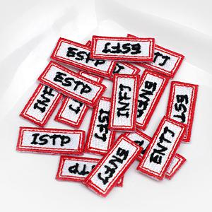 MBTI 성격유형 자수와펜 패치 커스텀 의류 가방 에코백꾸미기
