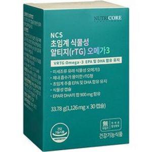 뉴트리코어 NCS 초임계 rTG 오메가3 30정