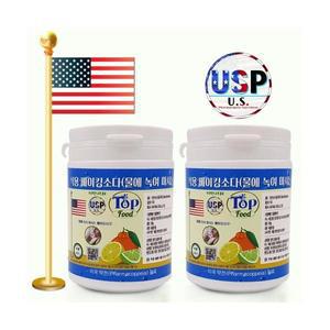 탑푸드(최상의식품) 식용 베이킹소다 200g 2개 미국약전 원료 (USP) 특허청 상표 등록