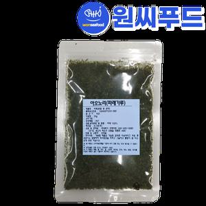 아오노리 300g 파래가루 벌크 분말 파래분태 타코야끼 토핑 고명용 도매 대용량