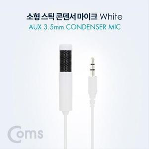 [XBI5H2L6]3 5mm 콘덴서 스틱 마이크 형 소형 AUX 4극 3