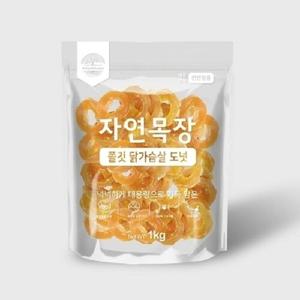 자연목장 쫄깃 닭가슴살 도넛 1kgx10개 (WED802D)