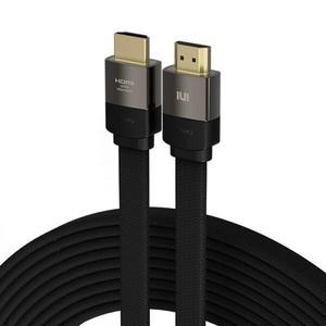 아트뮤 ULTRA HIGH SPEED HDMI 2.1 인증 케이블 FLAT 2m