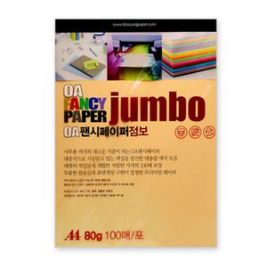 두성종이 점보 OA 팬시페이퍼 A4 80g 100매 중성지 색상지 프린터 용지 칼라 복사지 사무용 미술 인쇄 출력