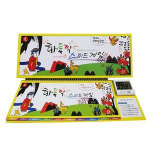실버노인 게임 퍼즐놀이 화둘짝 보드 화투패 가족 용품 어르신