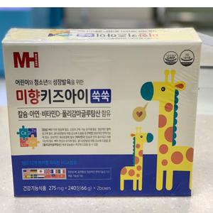 [정품] 미향키즈아이 쑥쑥 어린이 영양제 2개월분(480정)
