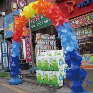 정글아치 6색혼합 풍선아치 폴대 이벤트 개업 입구장식