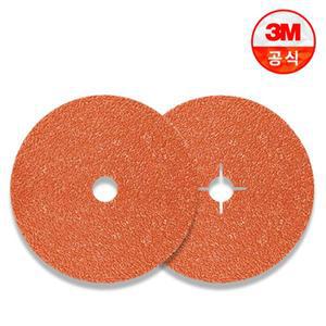 3M 987C 디스크 7인치 80방 화이바 원형 사포 샌딩 페파 그라인딩