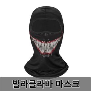 스키 마스크  야외 남성 목 얼굴  바라클라바  해골  속건성 라이딩 헬멧 캡 MTB  헤드기어