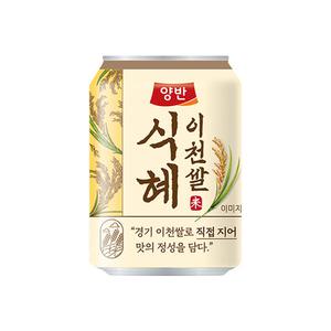 동원 양반 이천쌀식혜 238ml X 144캔 / 캔음료 식혜캔