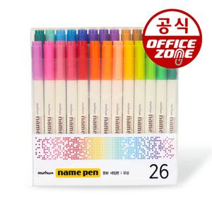 문화 네임펜 26색 세트 유성펜 둥근닙 0.8mm 마카