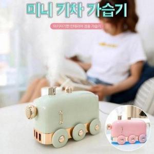 [BZJL7III_4C]가습기 가 USB 무드등 TRAIN