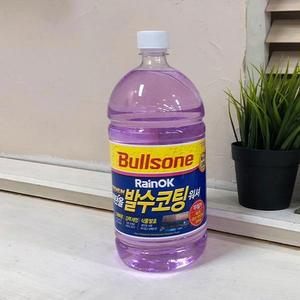 [BZJLGHH4_4C]고광택왁스 550ml 세차 광택제 차량청소