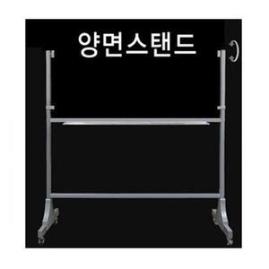 [BZJL3FU2_4C]105000 60-90 스탠드 칠판다리 칠판거치대 금