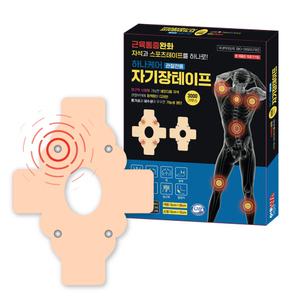 하나케어 관절전용 자석파스 스포츠테이프 관절파스 자기장테이프 3000가우스 