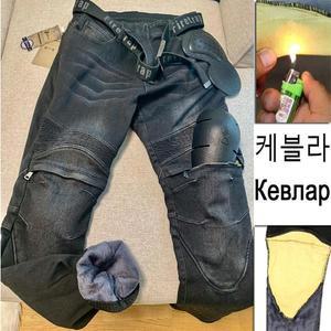 의류 하의 방풍 플러스 벨벳 아라미드 청 라이딩 오토바이 바지 모토크로스 내화성 보호
