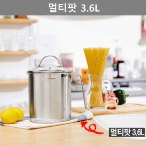 이쁜 디자인 멀티팟 3.6L 주방 용품 쿠킹 웨어 키친