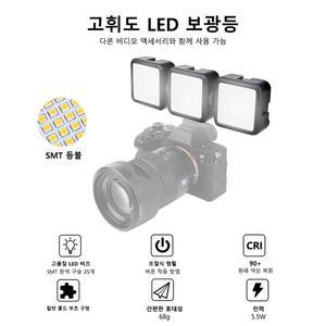 카메라 라이트 미니 휴대용 LED 필 캠코더 제품 촬영 화상 회의 라이브 스트림 브이로그 비디오 조명