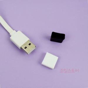 조일 USB 단자 보호캡 휴대 먼지 방습 커버 마개