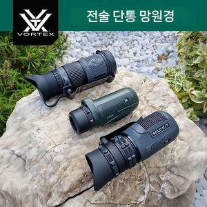 광학망원경 솔로고배율 초소형 단망경 단원경 미니망원경 원거리