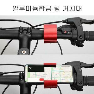 [HY4IJ6JL_51]프리미엄 자전거 핸드폰 거치대 홀더 브라켓