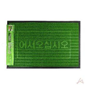[기타]현관매트 어서오십시오 매장 가계 발매트 발판 소형