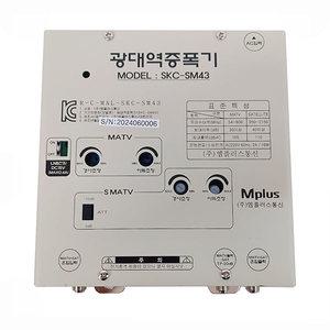 위성+CATV 혼합 광대역증폭기 (SKC-SM43)    중고제품
