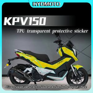 LIFAN KPV150 바디 보호 필름 전체 바디 필름 자동차 스티커 투명 방수 및 긁힘 방지 특수 자동차 커버